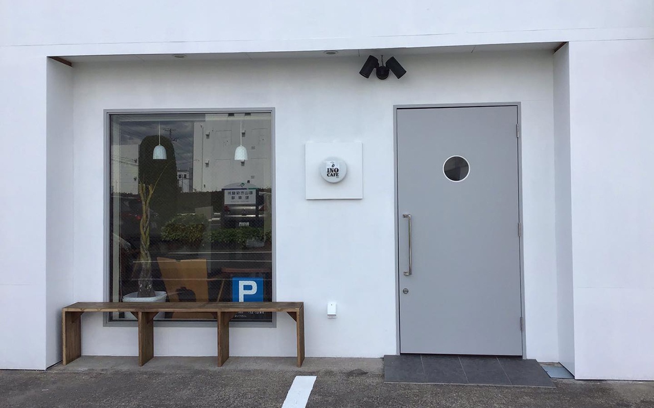 美味しい珈琲とランチとスイーツが楽しめるカフェ Inocafe2nd イノカフェセカンド が福島県郡山市 美味しい珈琲とランチとスイーツが楽しめるカフェ Inocafe2nd イノカフェセカンド が福島県郡山市